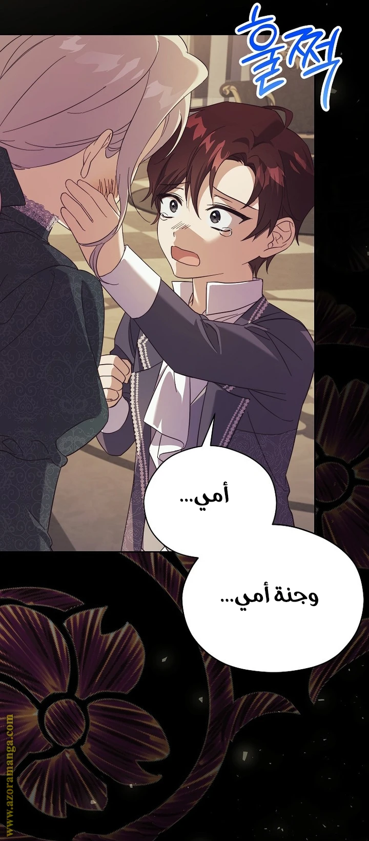 الصفحة 14