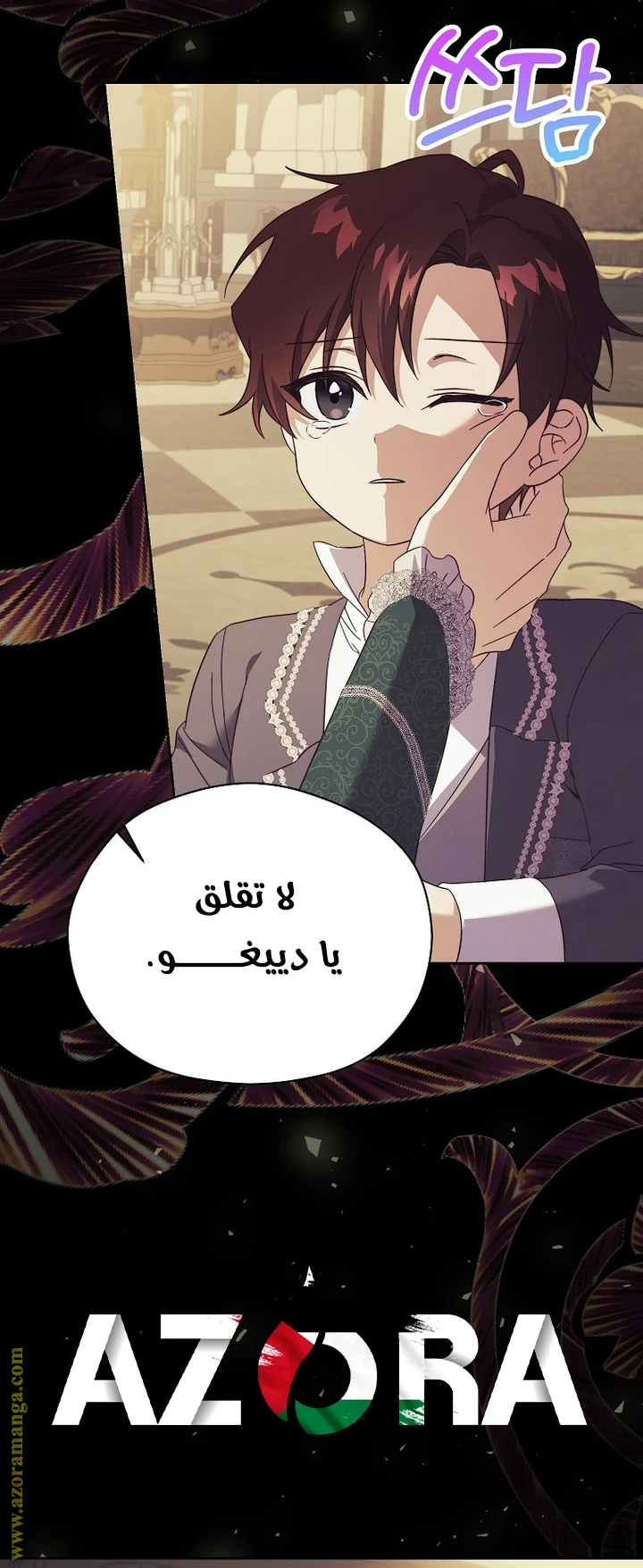 الصفحة 15