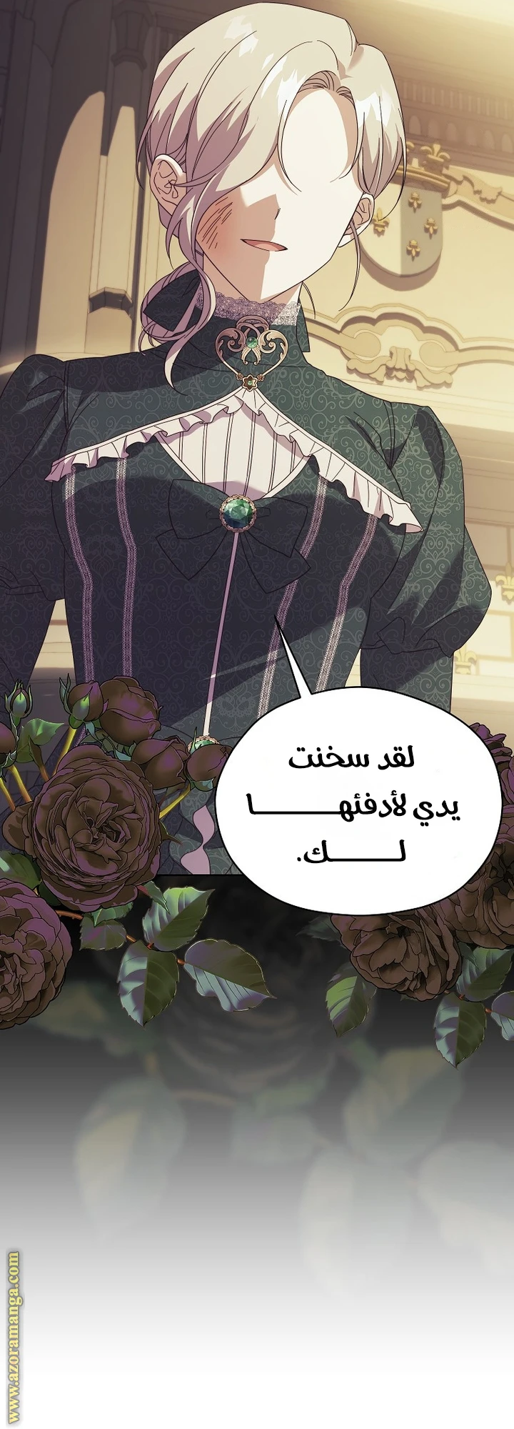 الصفحة 16