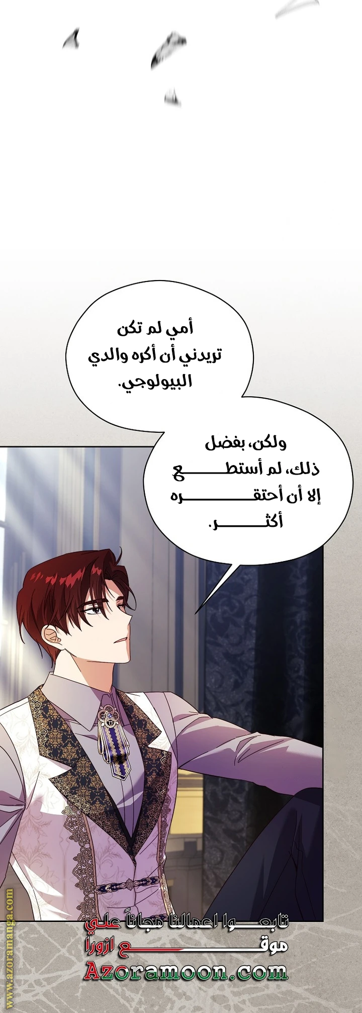 الصفحة 20