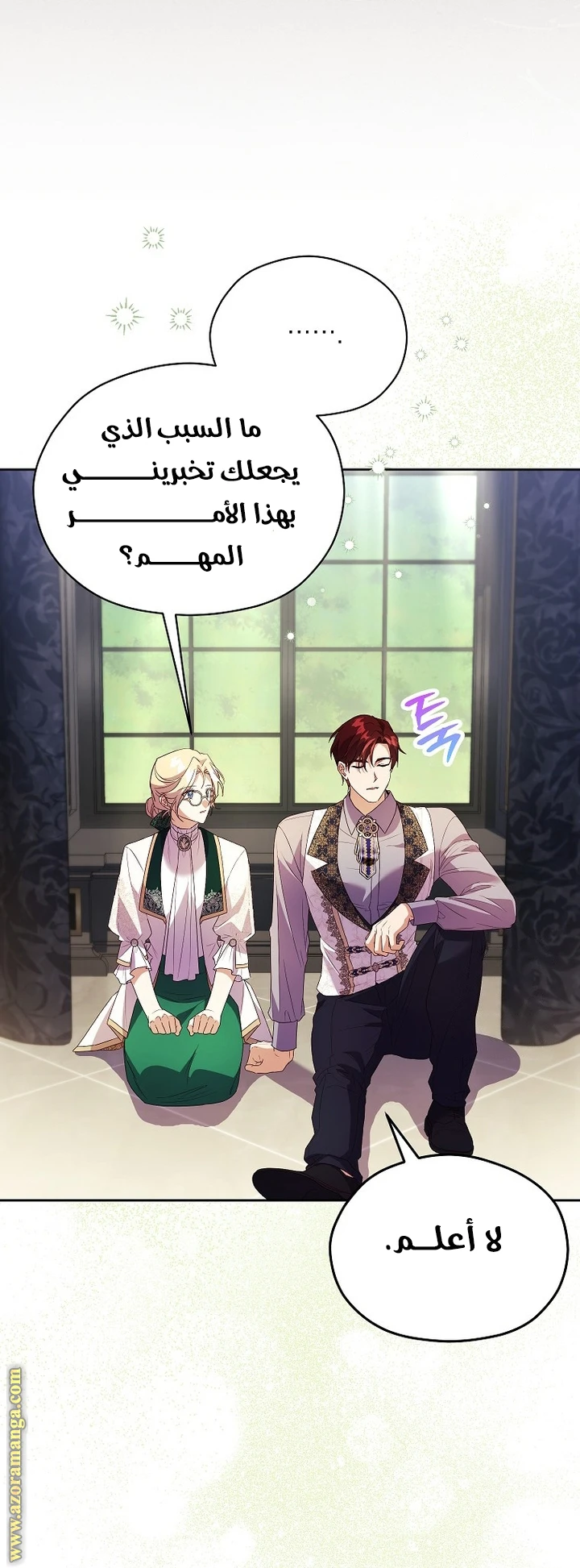 الصفحة 22