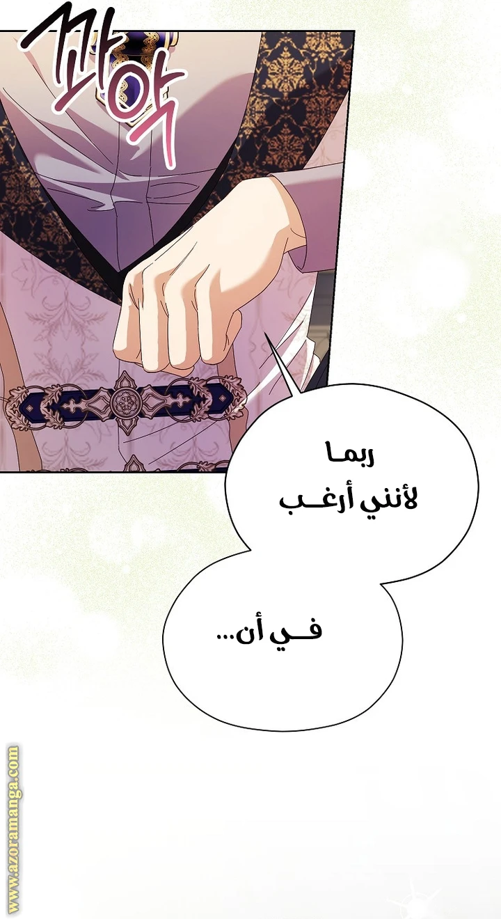 الصفحة 23