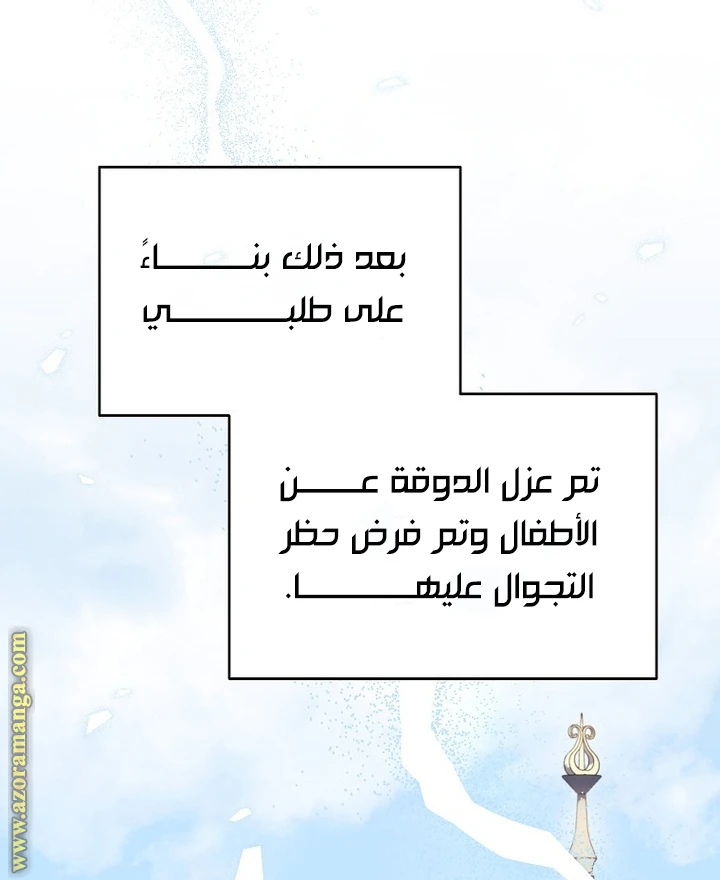 الصفحة 26