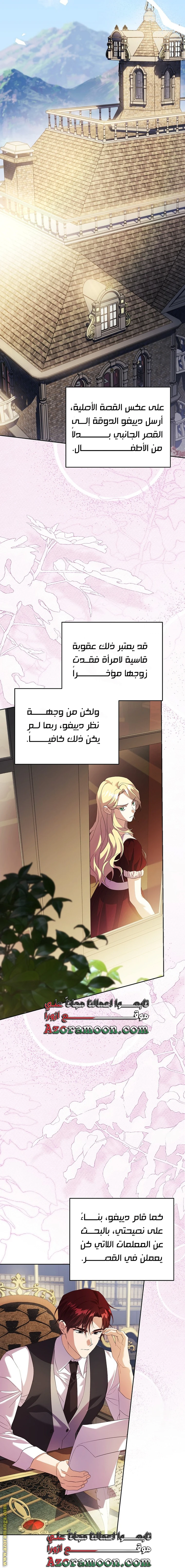 الصفحة 27