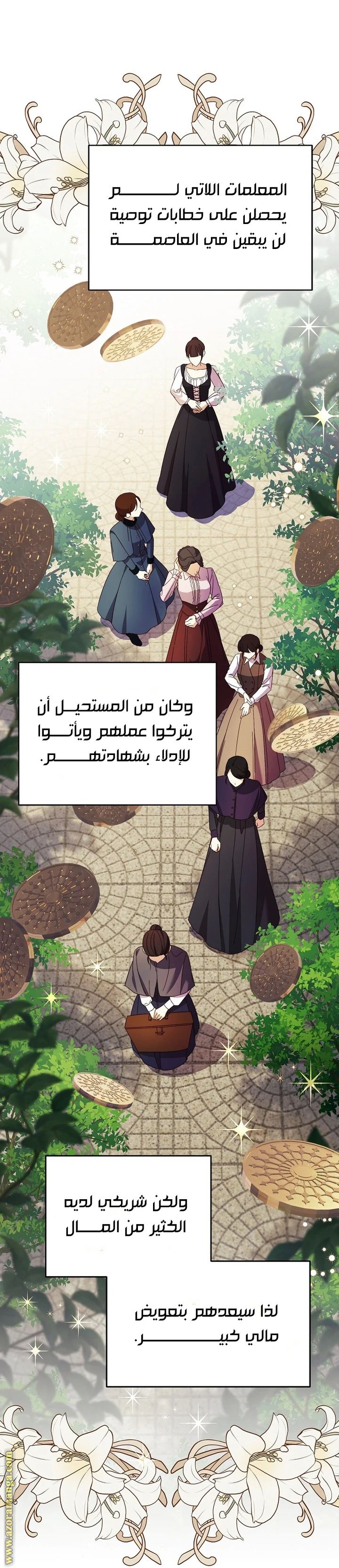 الصفحة 28
