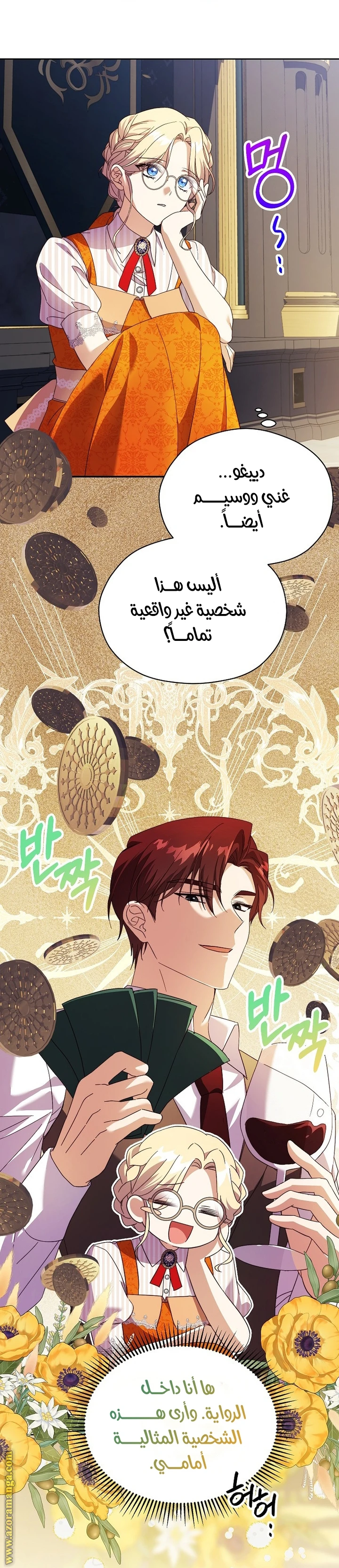 الصفحة 29