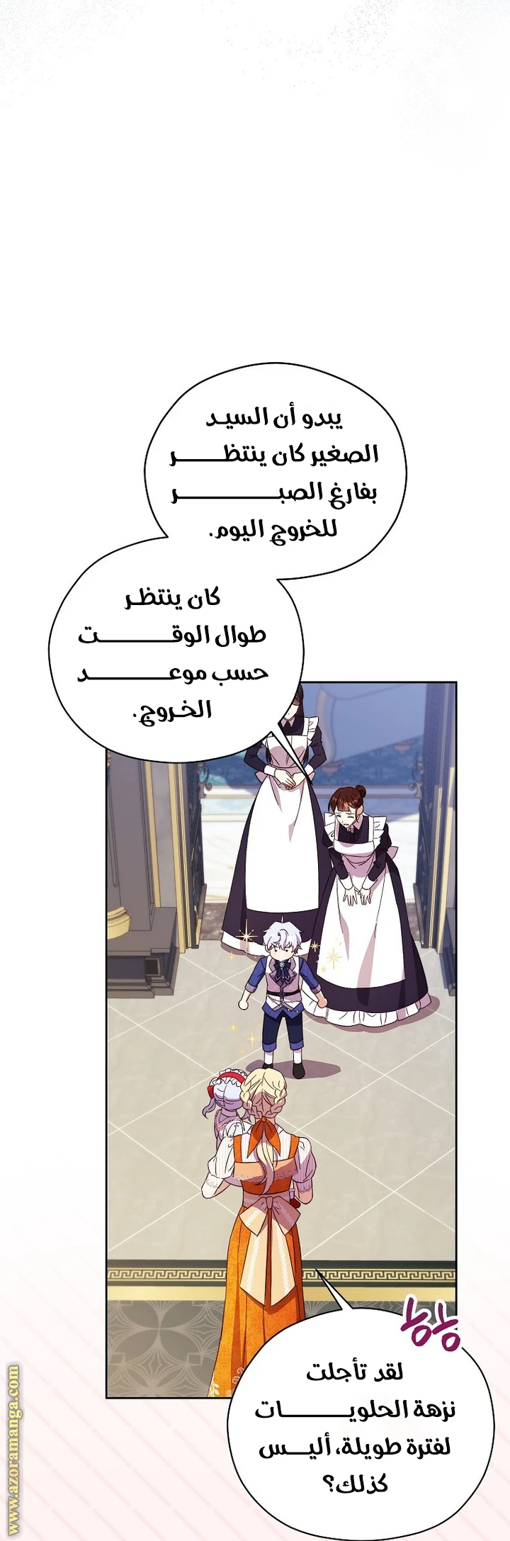 الصفحة 41