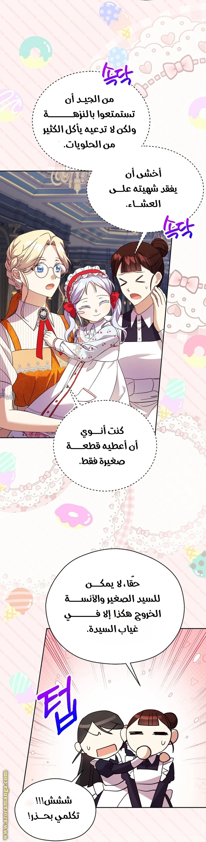 الصفحة 42