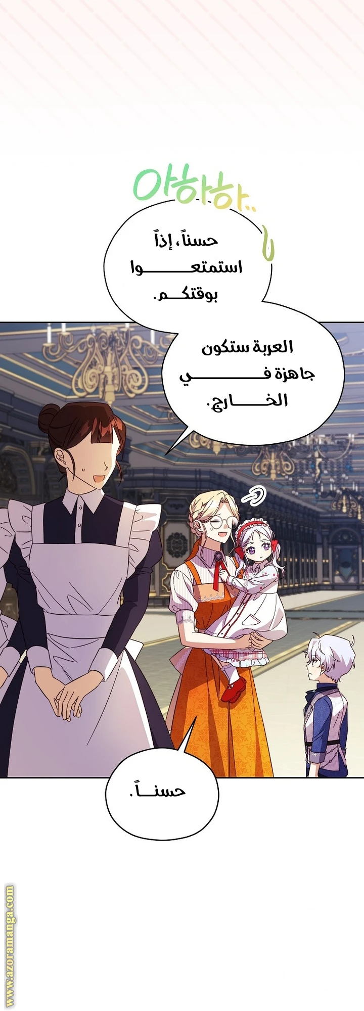 الصفحة 43