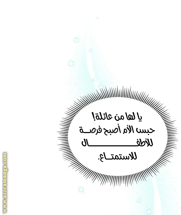 الصفحة 44