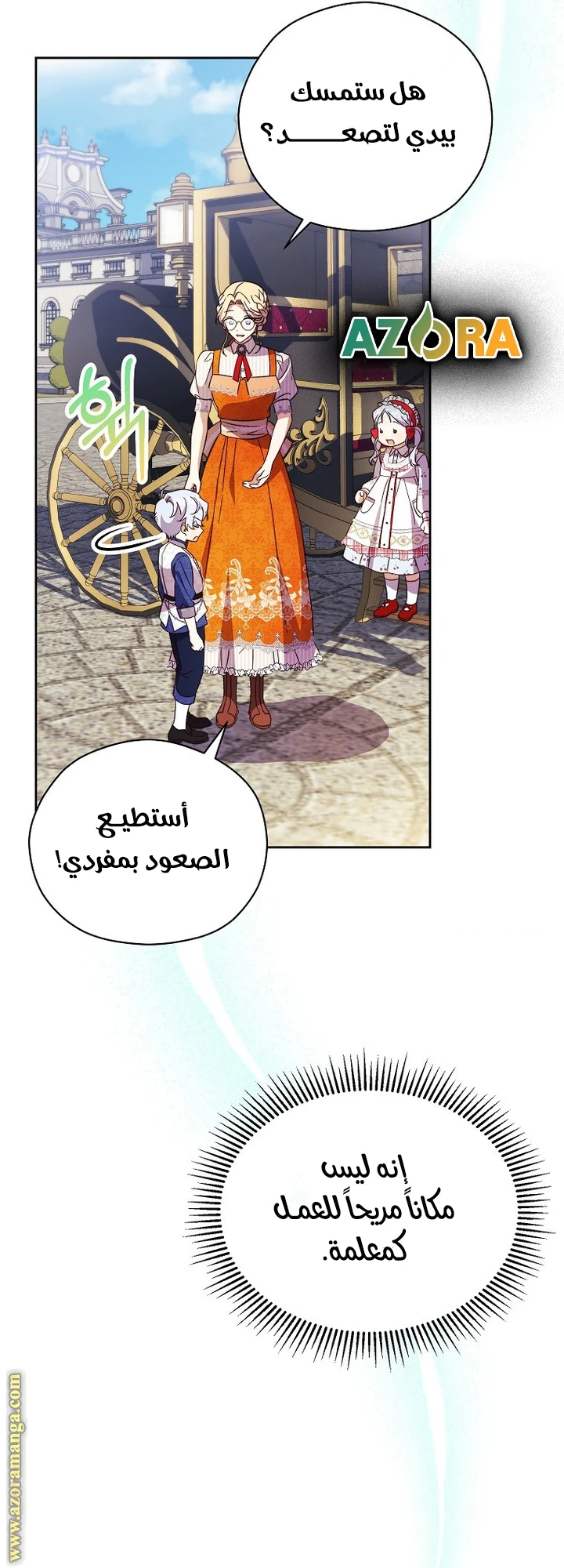 الصفحة 45