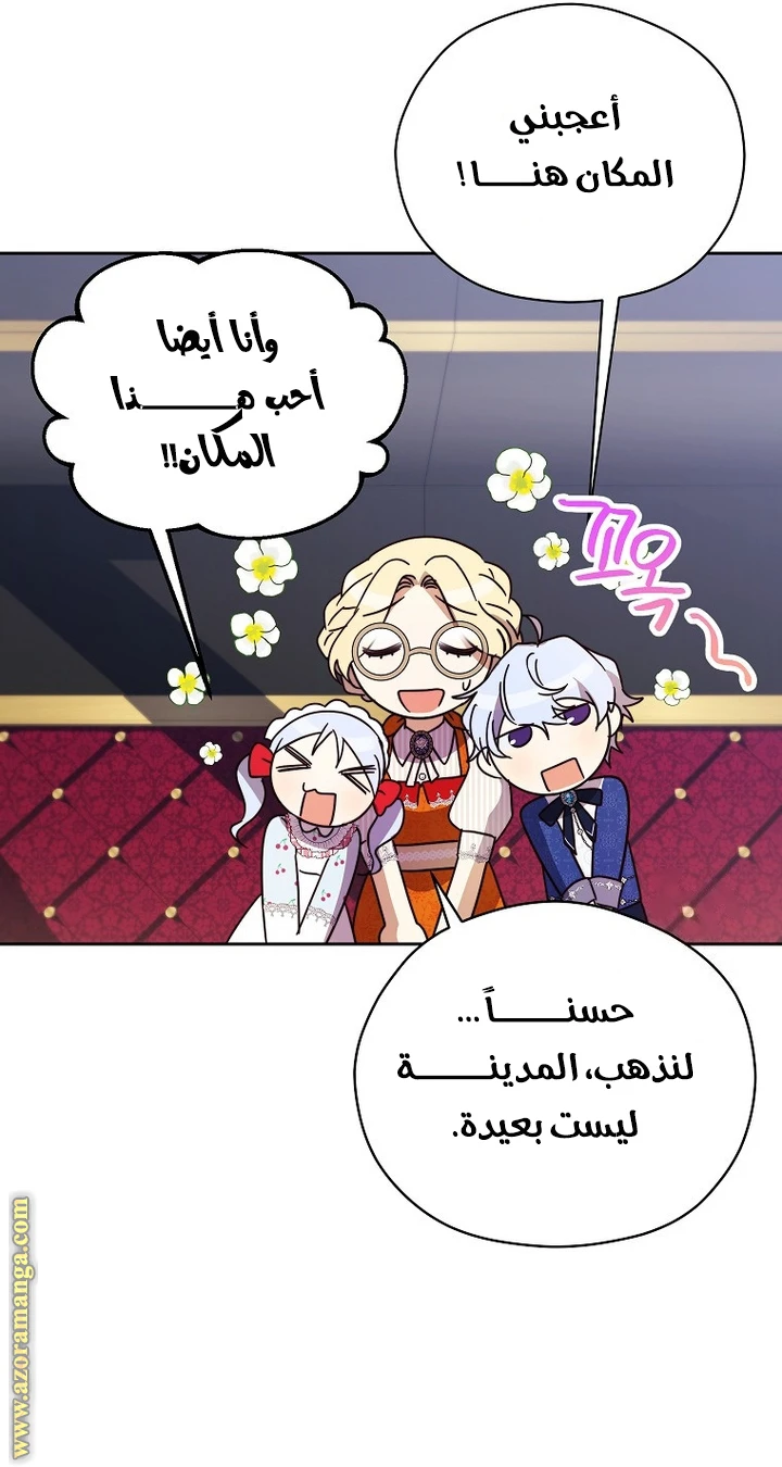 الصفحة 48