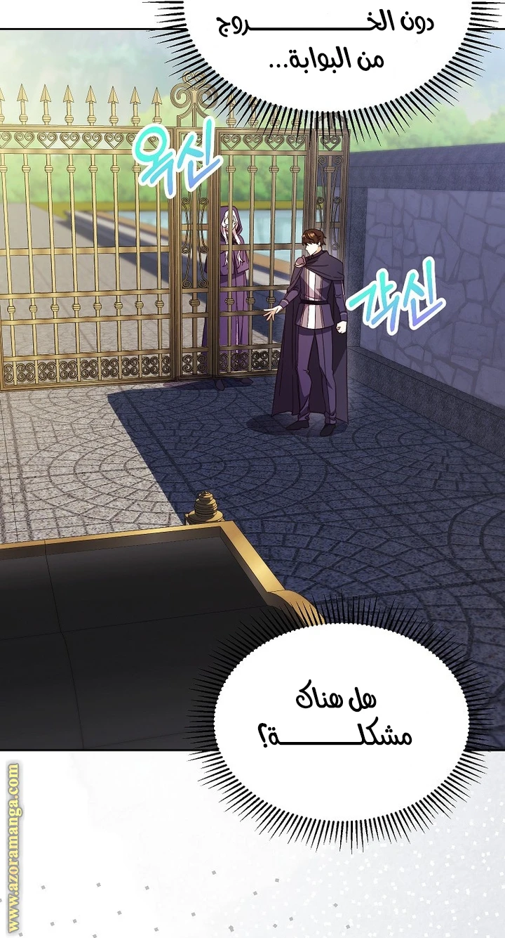 الصفحة 50