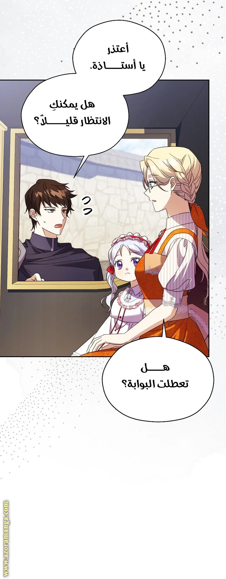 الصفحة 52