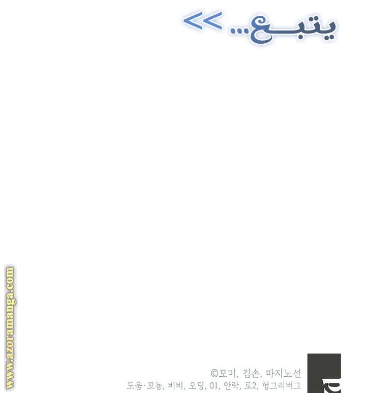 الصفحة 57