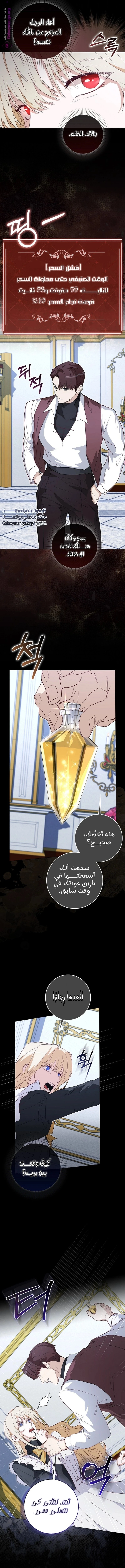 الصفحة 9