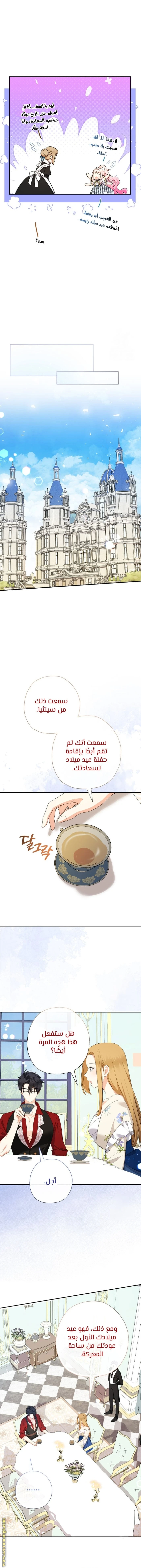 الصفحة 10