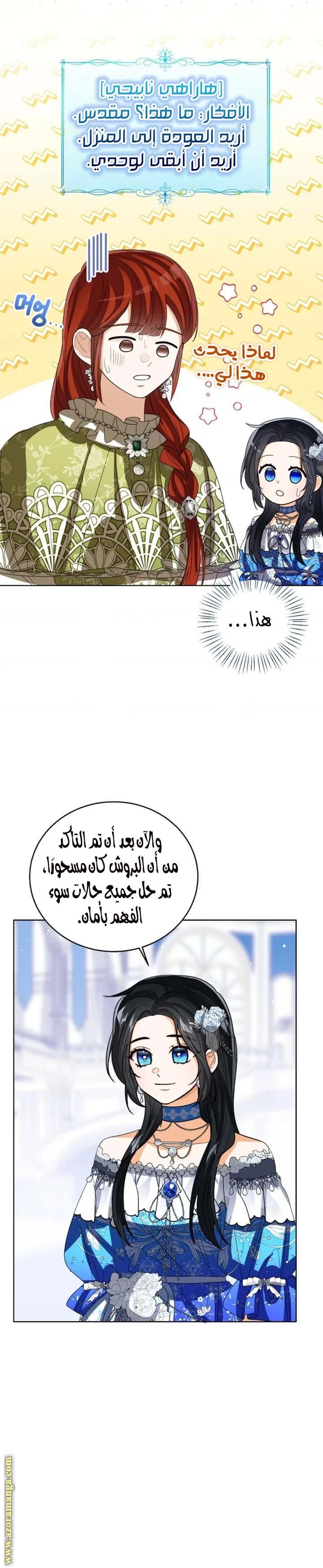 الصفحة 3