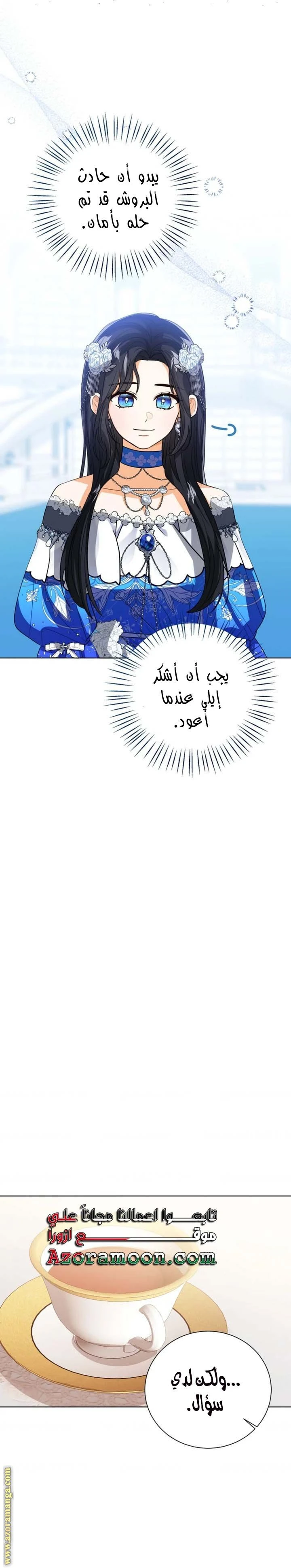 الصفحة 15