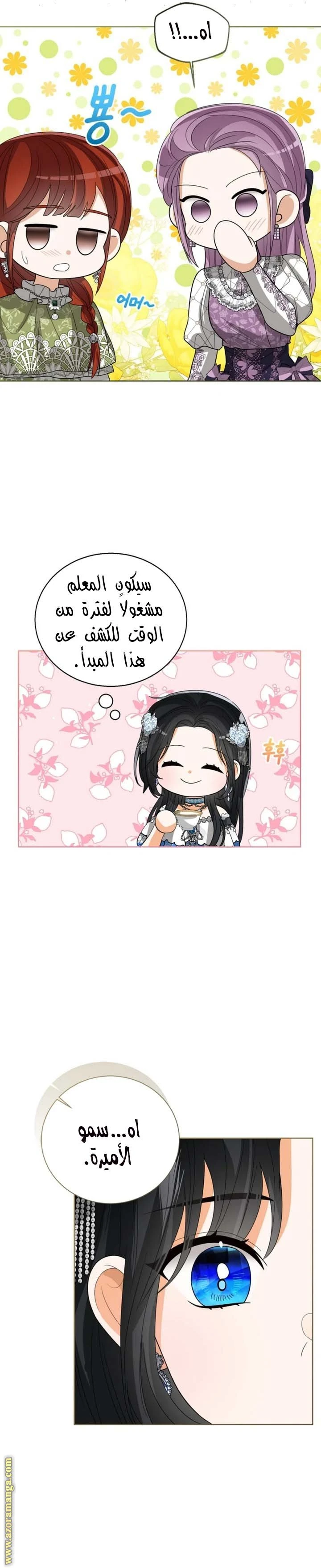 الصفحة 18