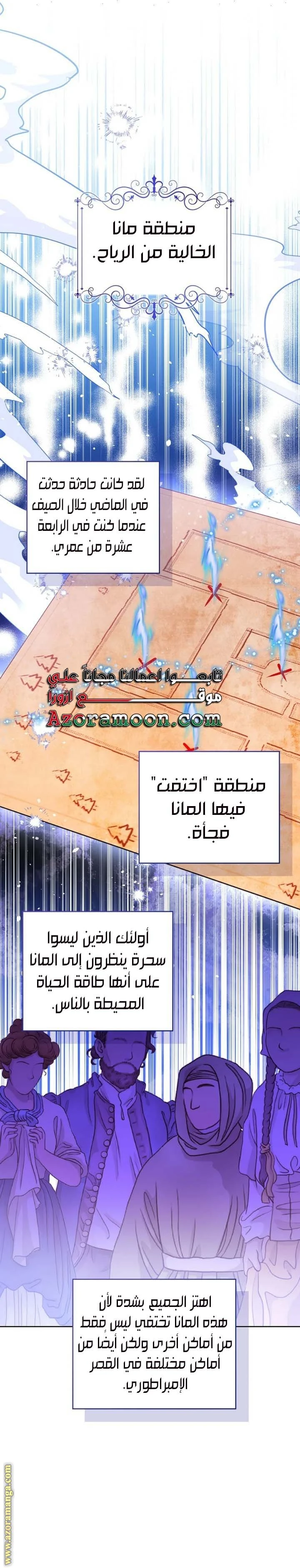 الصفحة 25