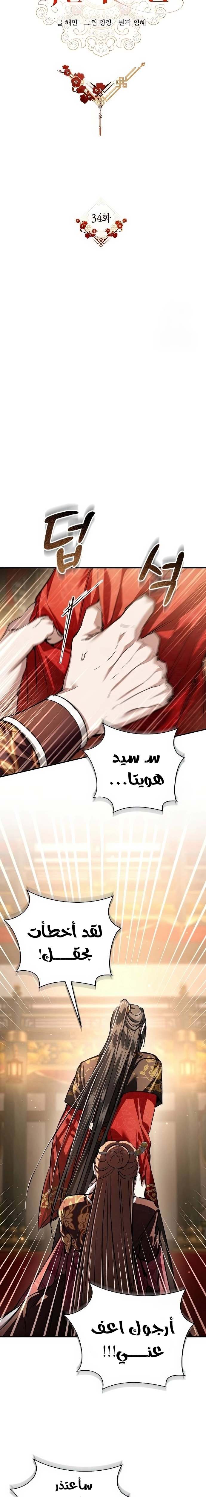 الصفحة 5