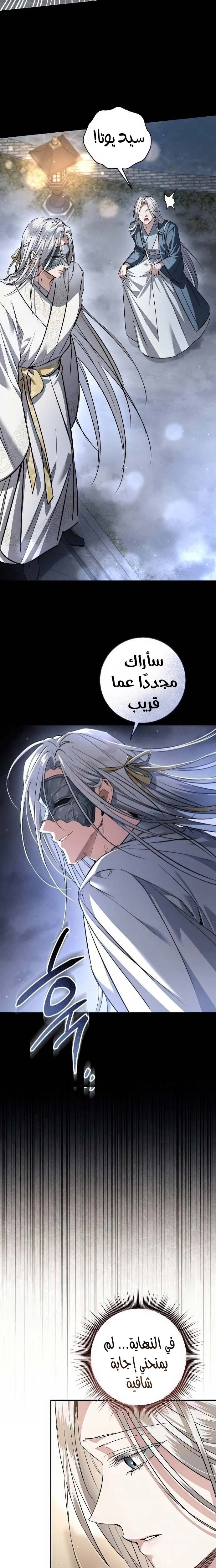 الصفحة 22
