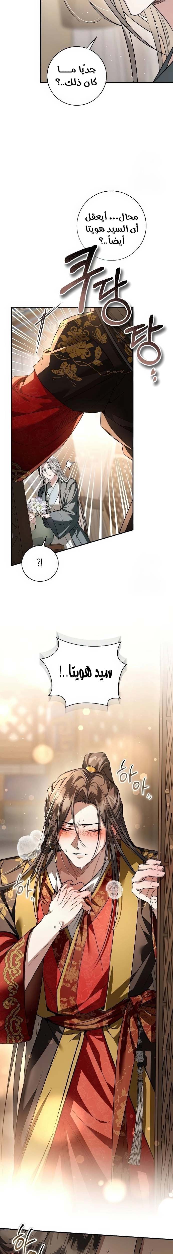 الصفحة 23