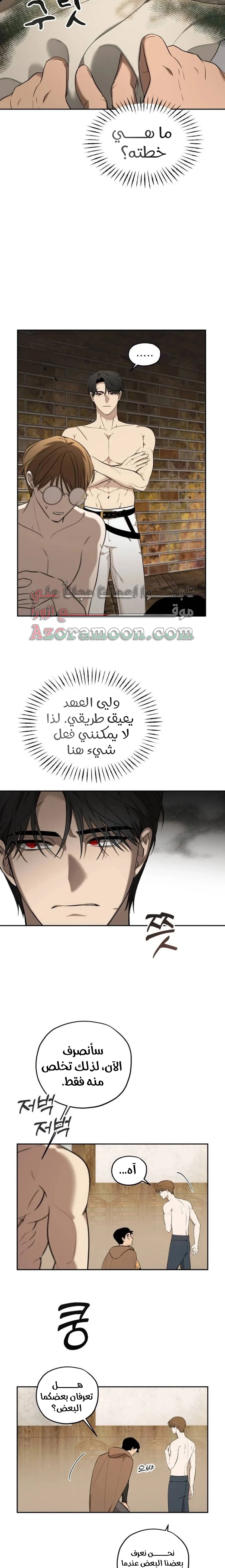 الصفحة 9