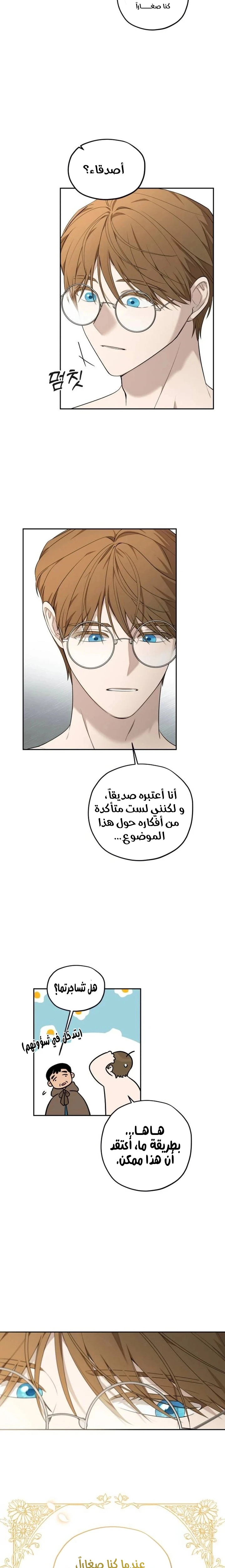 الصفحة 10