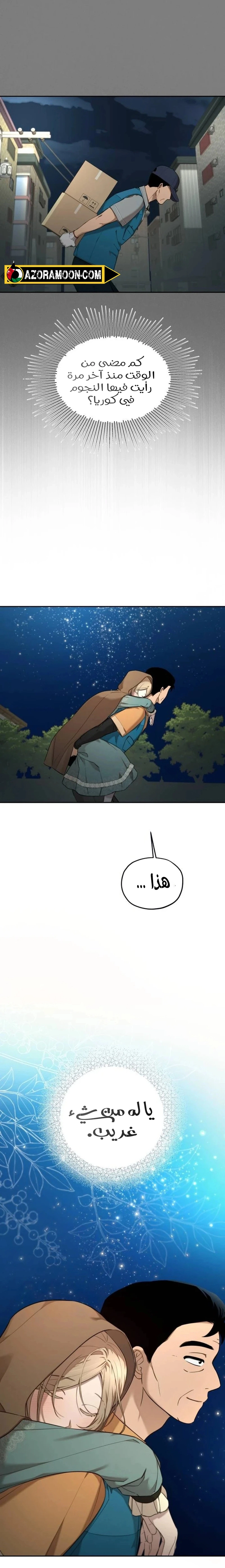 الصفحة 18