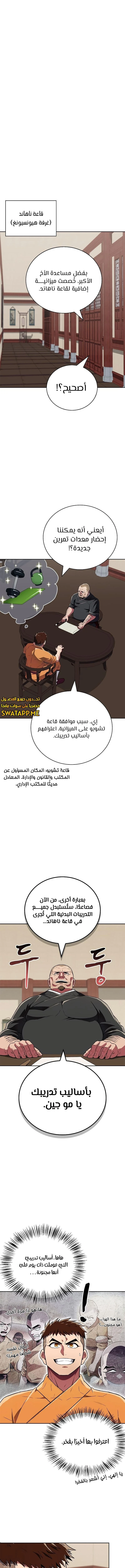 الصفحة 3