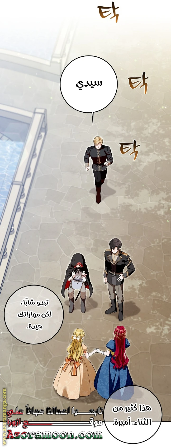 الصفحة 10
