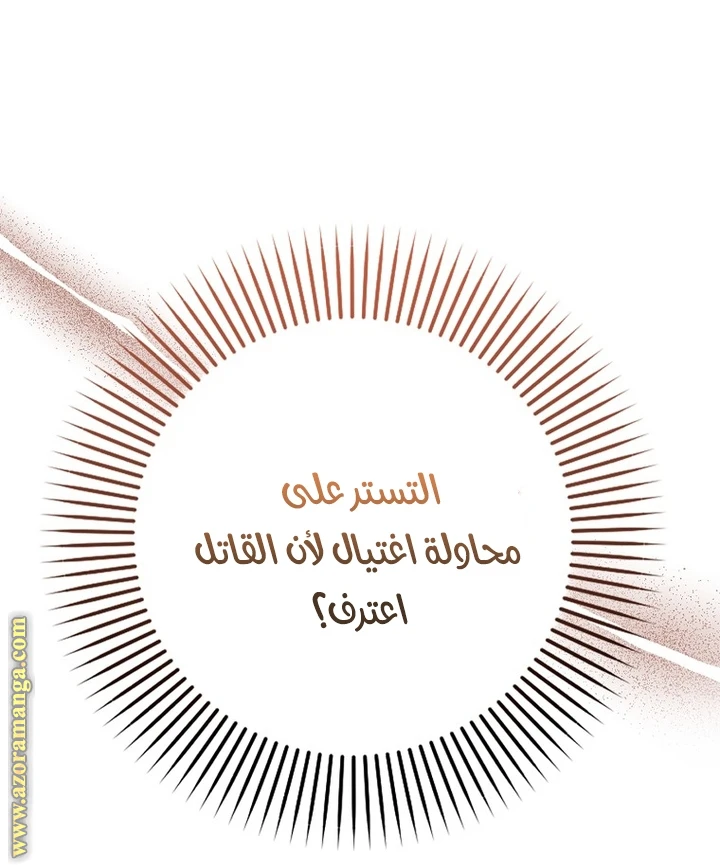 الصفحة 21