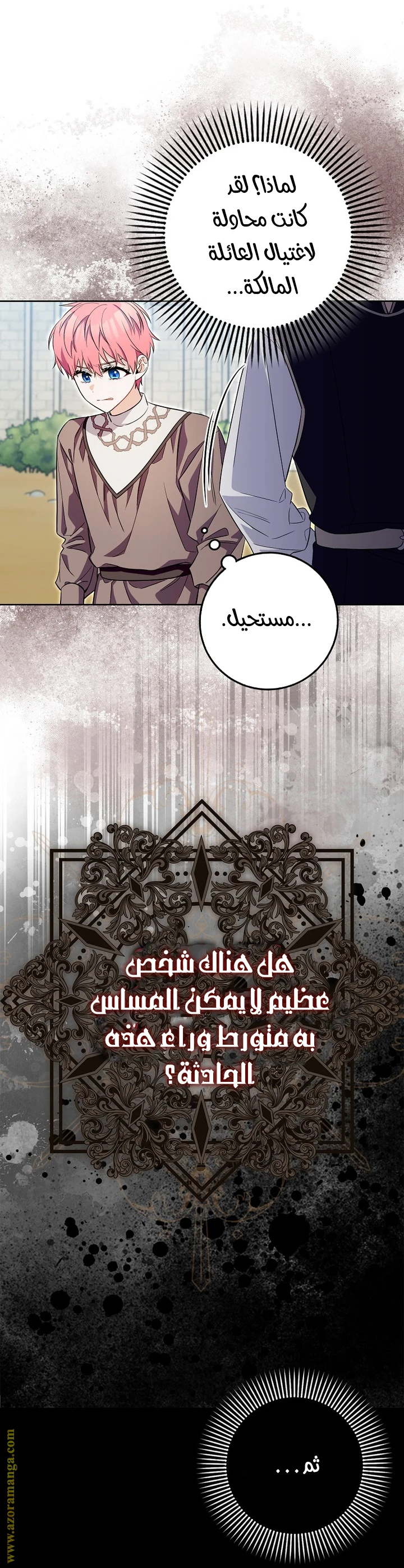 الصفحة 22