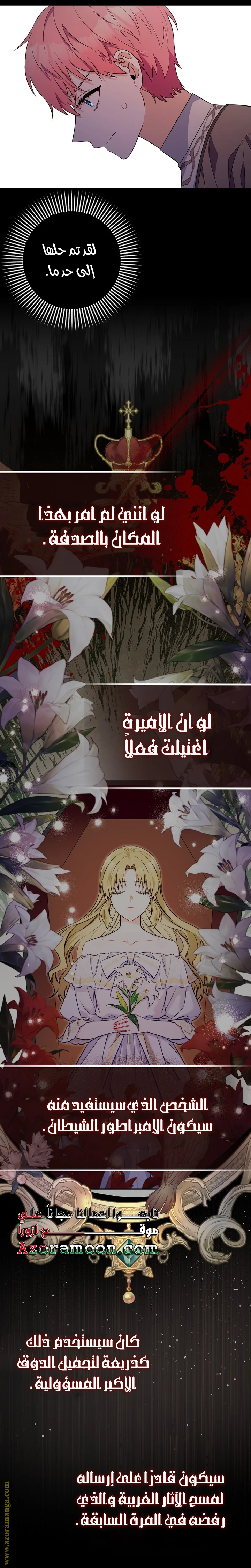 الصفحة 23