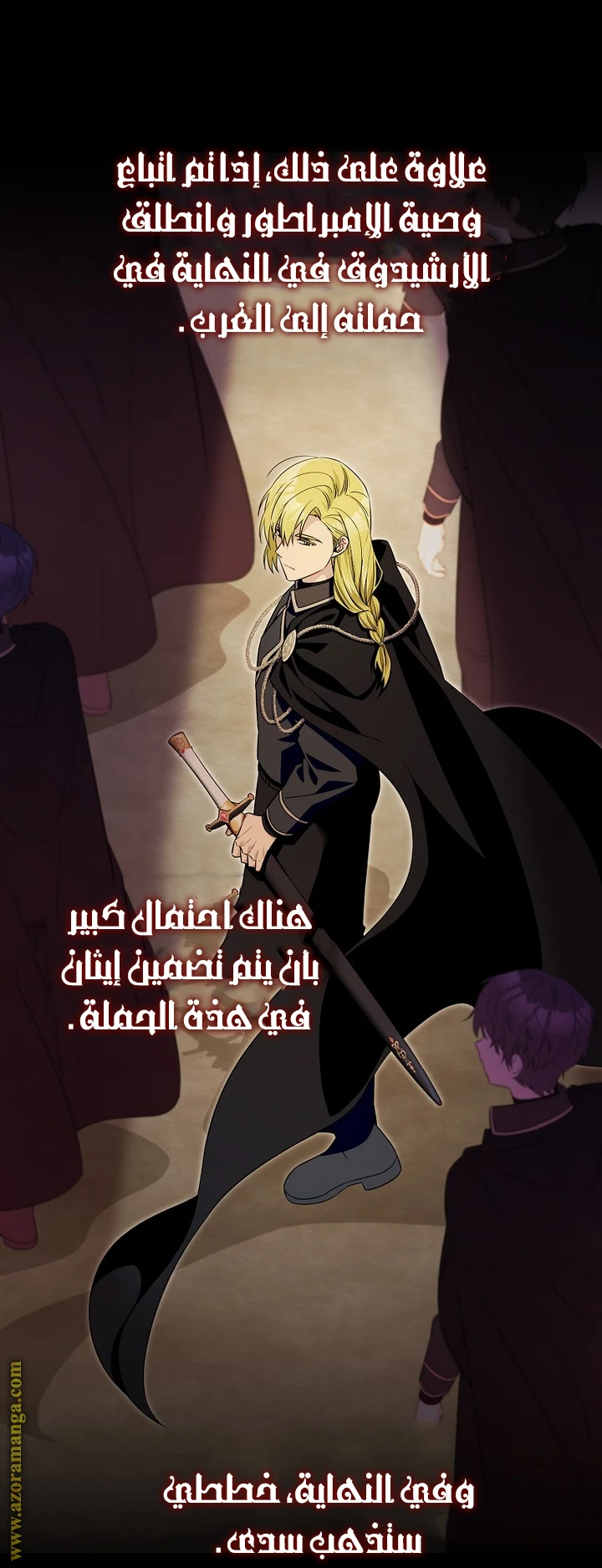 الصفحة 25
