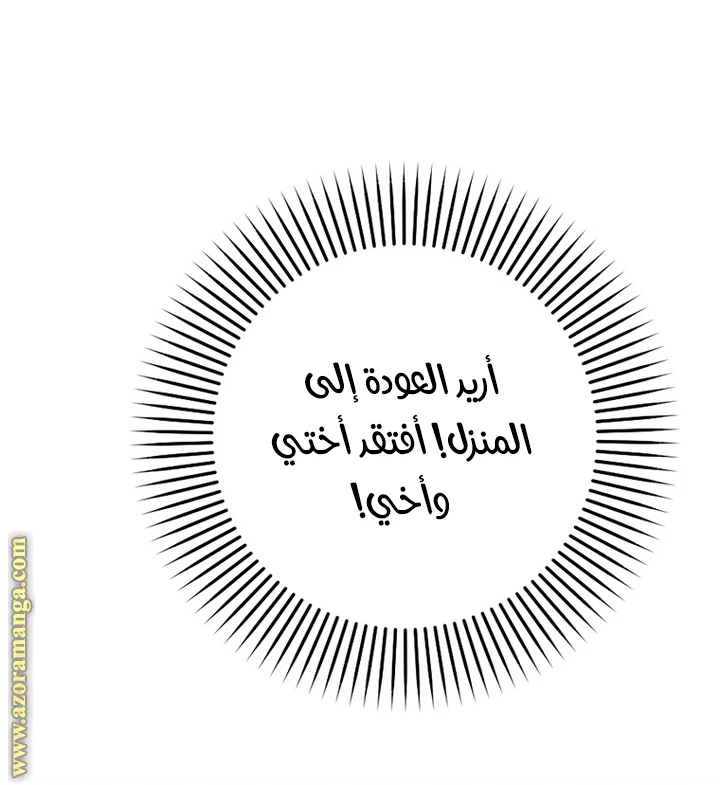 الصفحة 36