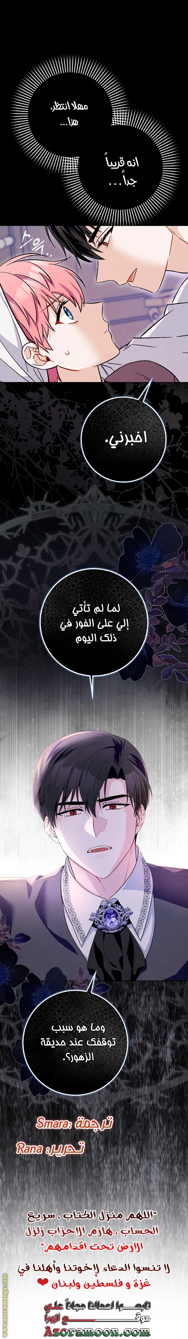 الصفحة 39