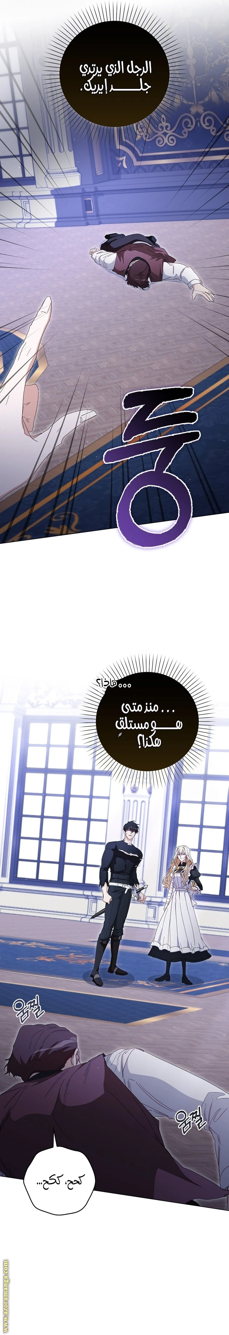 الصفحة 5