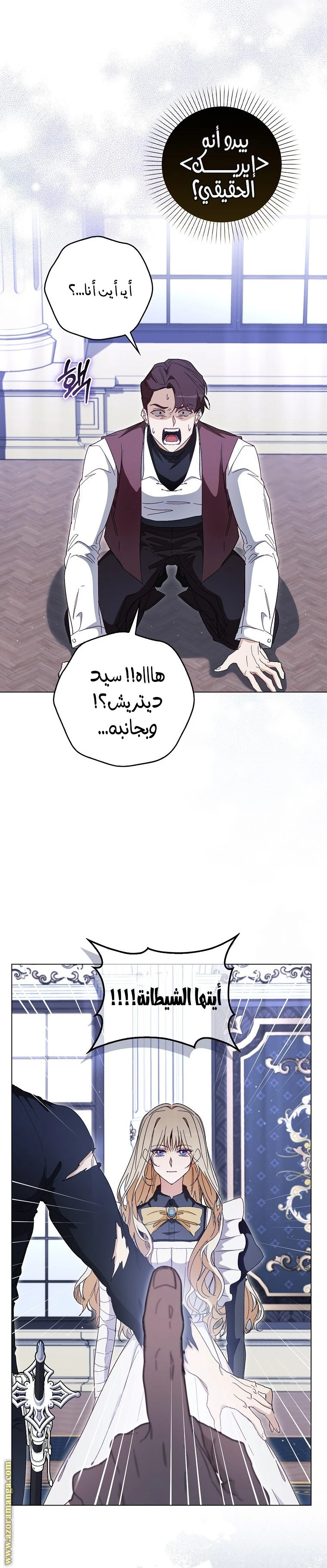 الصفحة 7