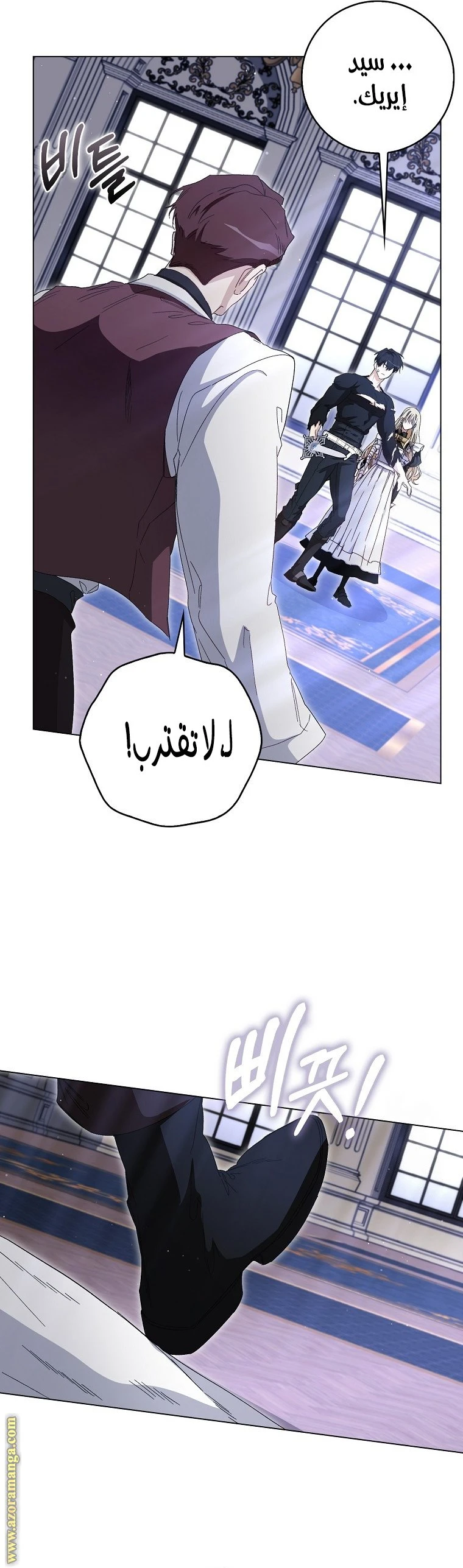 الصفحة 10