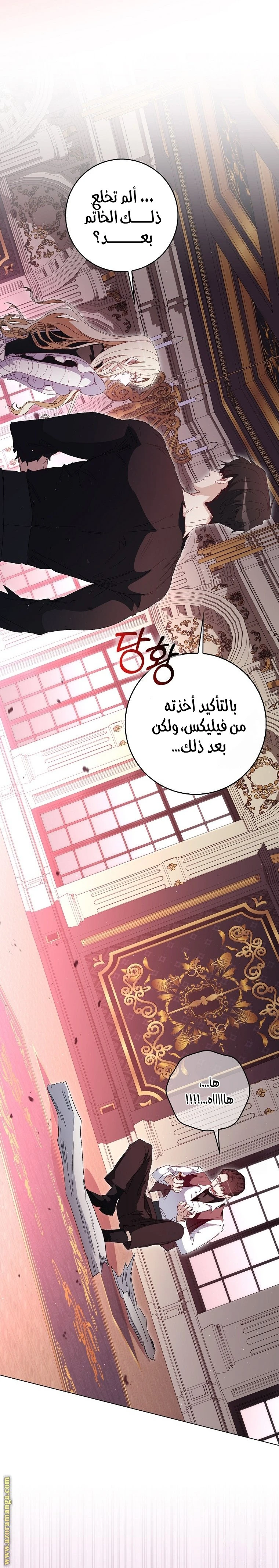 الصفحة 12