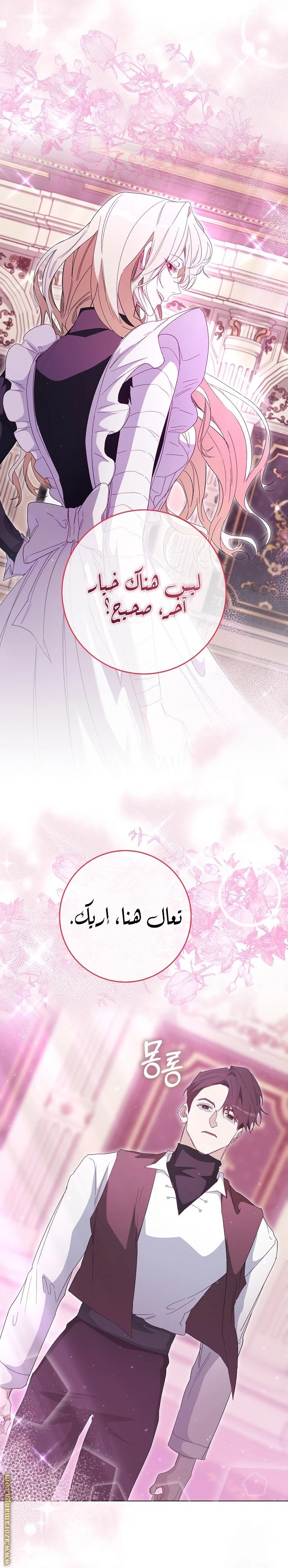 الصفحة 22