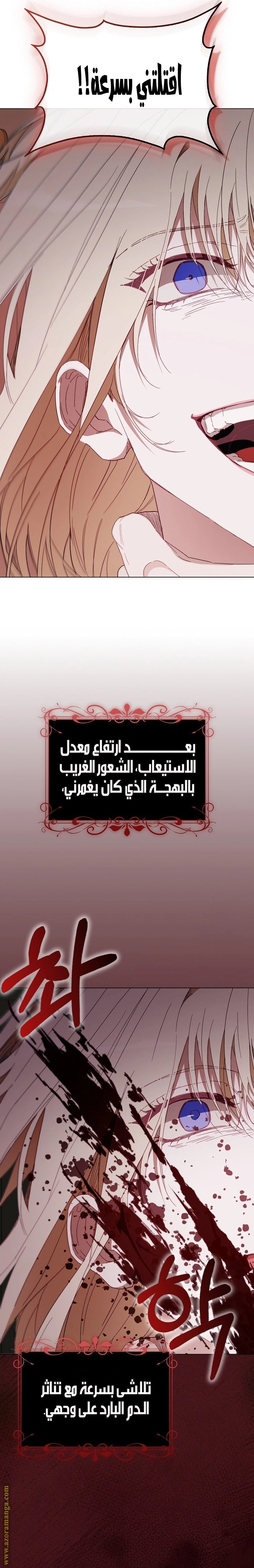 الصفحة 28