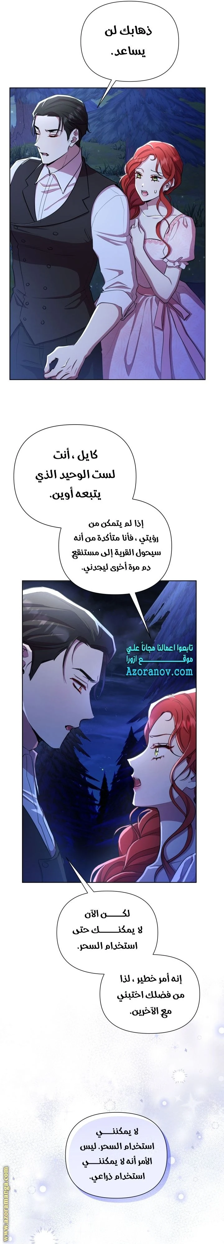 الصفحة 6