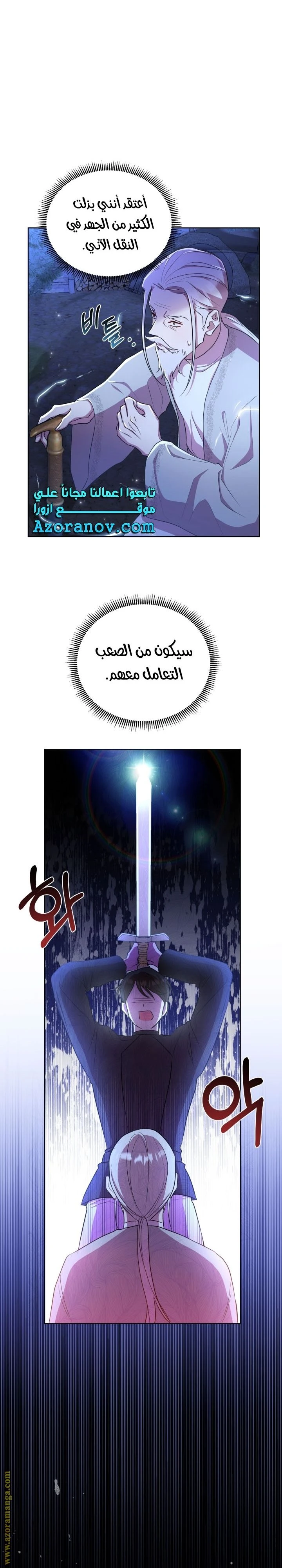 الصفحة 16