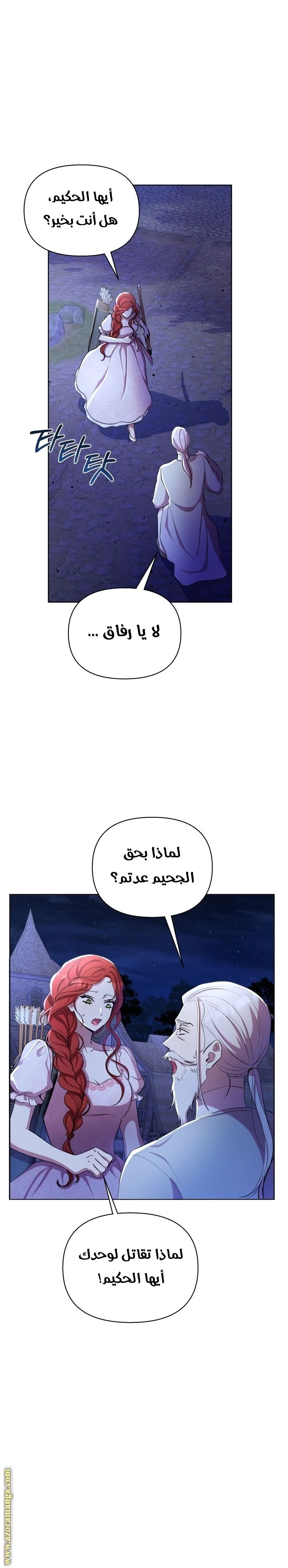 الصفحة 22