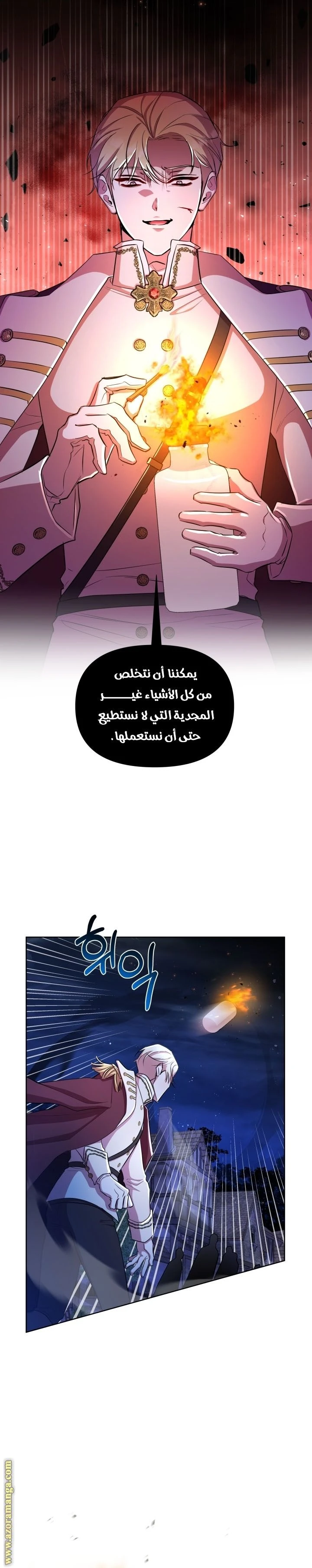 الصفحة 31
