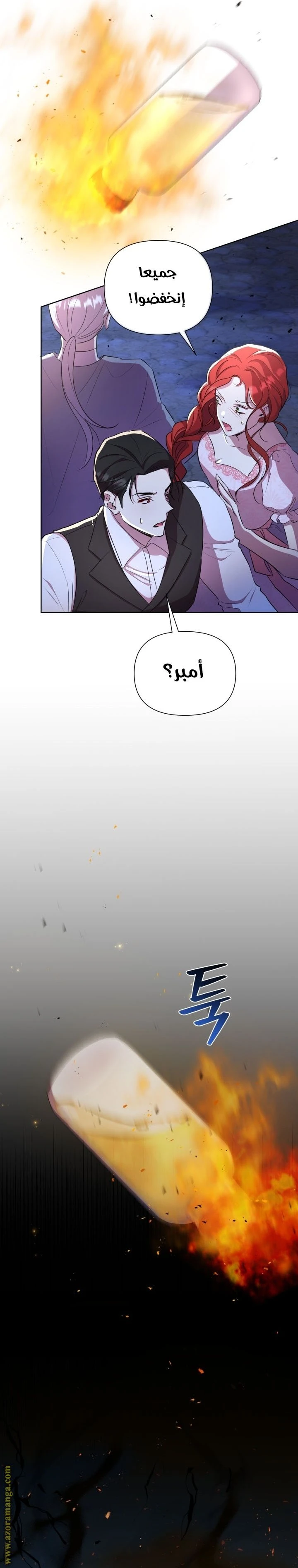 الصفحة 32